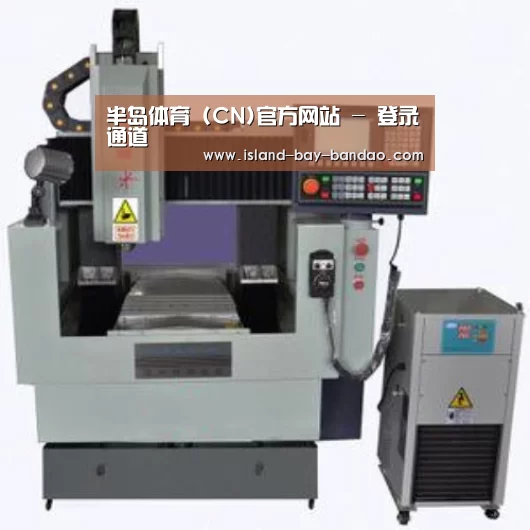 半岛体育官方登录产品名称三