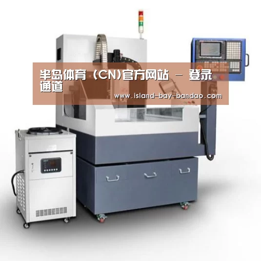 半岛体育官方登录产品名称六
