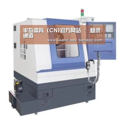 半岛体育官方登录产品名称四