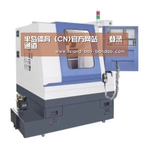 半岛体育官方登录产品名称三