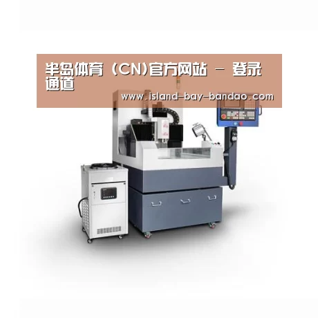 半岛体育官方登录产品名称五