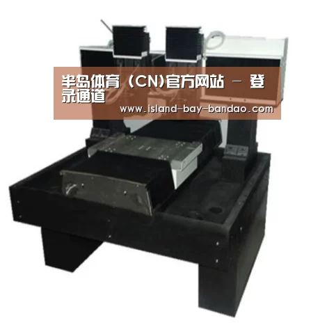 半岛体育官方登录产品名称七