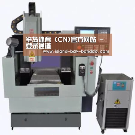 半岛体育官方登录产品名称三