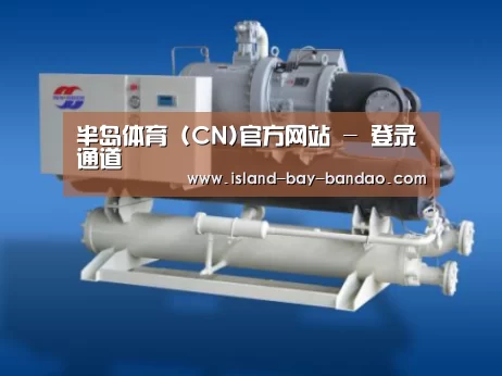 半岛体育官方登录案例展示四(图1)