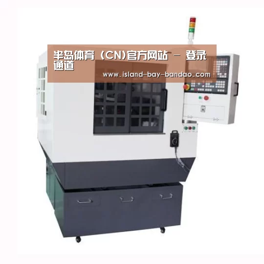 半岛体育官方登录产品名称一