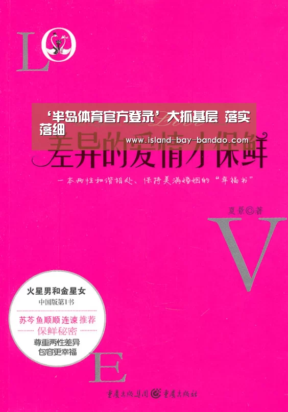 半岛体育官方登录